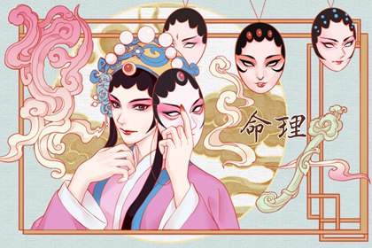 名字配对算命 算命 姻缘 在线八字测婚姻