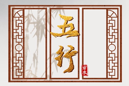 免费测八字合婚_周易免费起名测名_八字合婚免费
