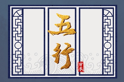 名典神算,免费卜卦,免费排八字