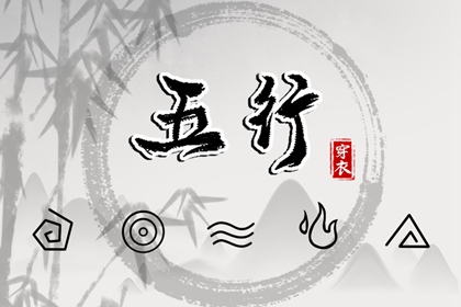 星辰八字 在线神算 在线排八字