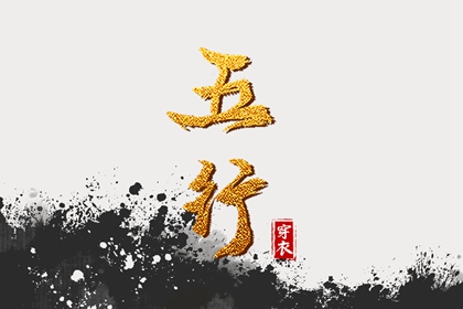缘分占卜_免费八字测婚期_测缘份