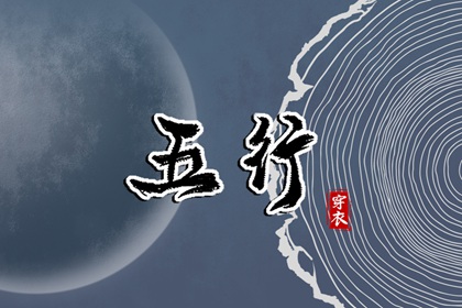 免费测八字合婚_周易免费起名测名_八字合婚免费