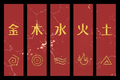 四柱查询|五行缺什么查询|八字运程